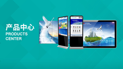 智慧校园终端引领者 南翼科技的全方位数字化解决方案