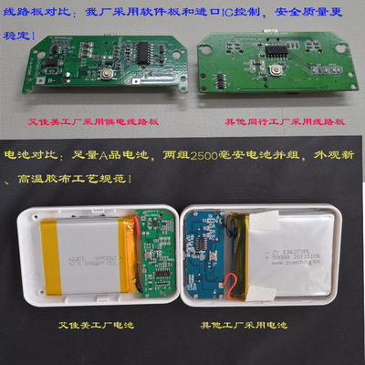 深圳市艾佳美电子 大量批发带蝴蝶图案移动电源，多容量定制充电宝首选厂家